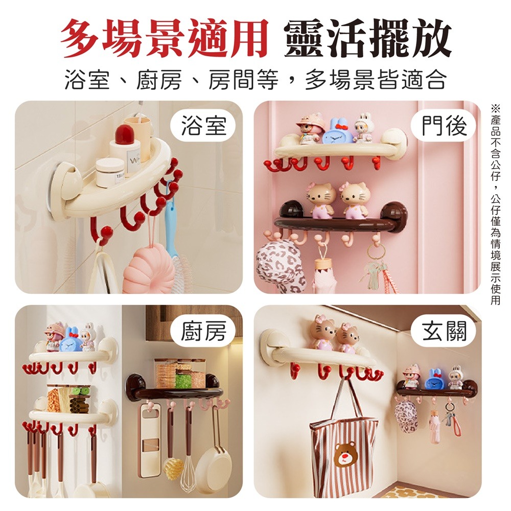 公仔吸盤掛勾架 娃娃吸盤掛勾置物架 圓鼓鼓吸盤掛鉤 吸盤掛鉤置物架 手辦掛勾展示架 可愛簡約掛鉤 吸盤掛鉤-細節圖7