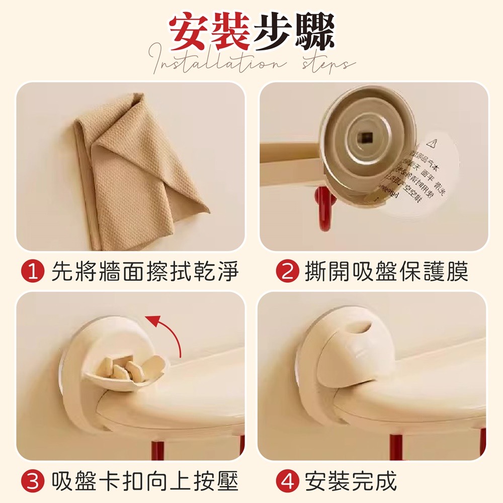 公仔吸盤掛勾架 娃娃吸盤掛勾置物架 圓鼓鼓吸盤掛鉤 吸盤掛鉤置物架 手辦掛勾展示架 可愛簡約掛鉤 吸盤掛鉤-細節圖8