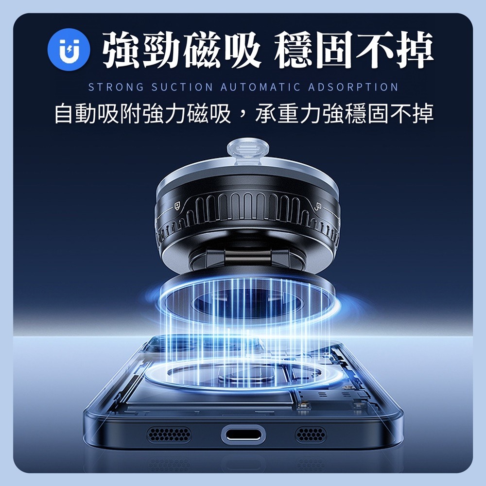 極吸真空手機架 附贈引磁圈 磁吸真空手機架 吸盤手機架 真空磁吸架 車用磁吸手機架 真空磁吸支架-細節圖3