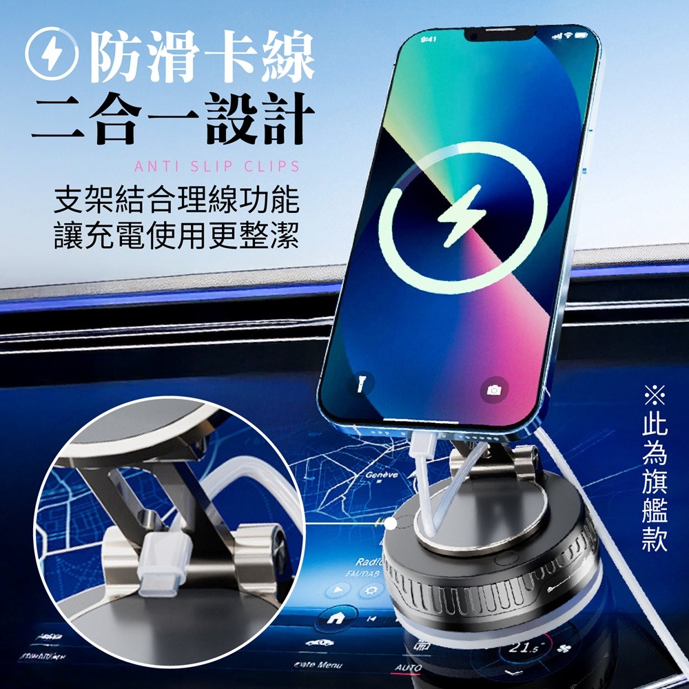 極吸真空手機架 附贈引磁圈 磁吸真空手機架 吸盤手機架 真空磁吸架 車用磁吸手機架 真空磁吸支架-細節圖6