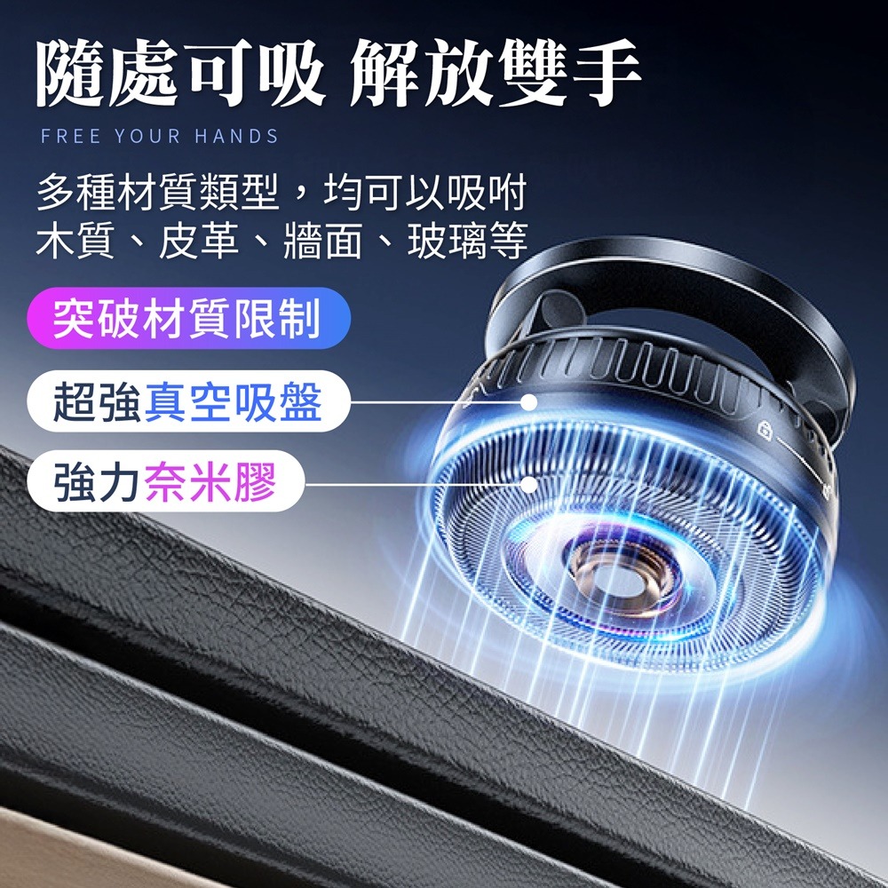 極吸真空手機架 附贈引磁圈 磁吸真空手機架 吸盤手機架 真空磁吸架 車用磁吸手機架 真空磁吸支架-細節圖8