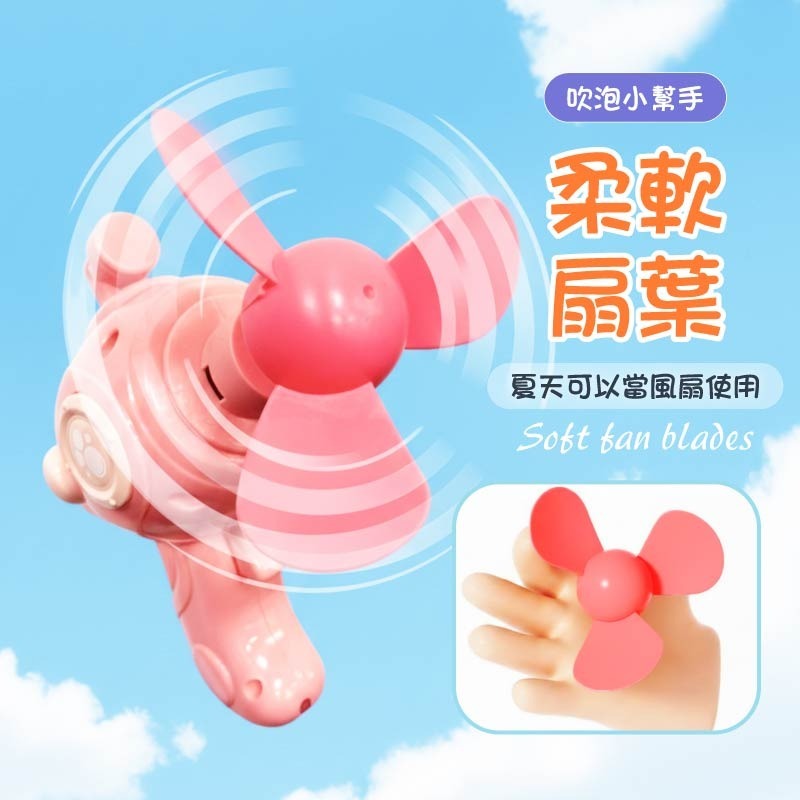 潛水艇泡中泡 泡中泡泡泡槍 全自動泡泡槍 電動泡中泡 泡中泡-細節圖5