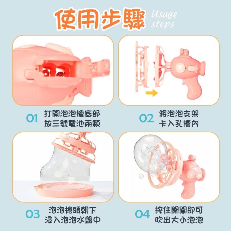 潛水艇泡中泡 泡中泡泡泡槍 全自動泡泡槍 電動泡中泡 泡中泡-細節圖8