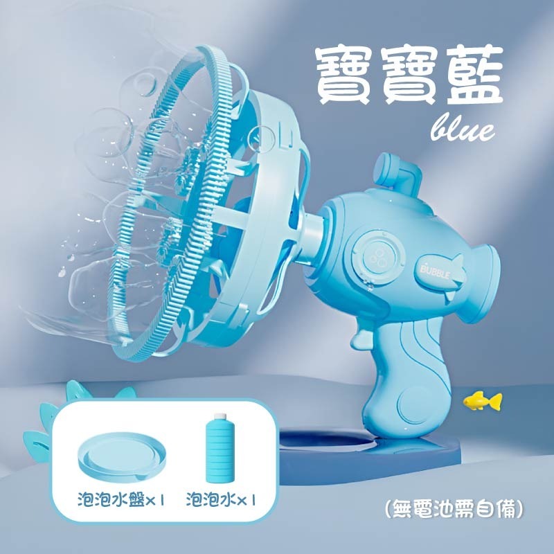 潛水艇泡中泡 泡中泡泡泡槍 全自動泡泡槍 電動泡中泡 泡中泡-規格圖10