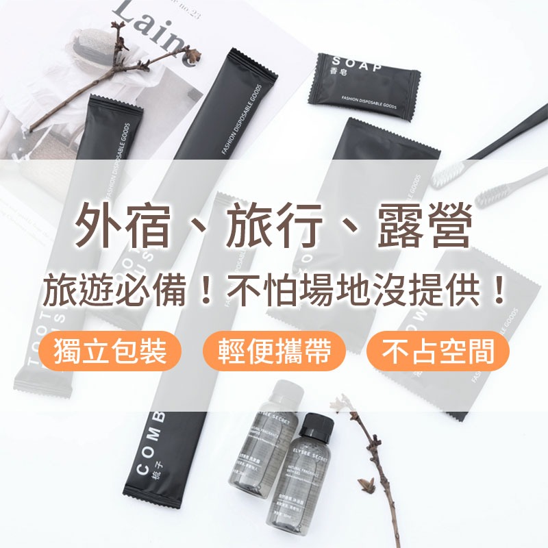 一次性旅行用品 (10入) 拋棄式牙刷 拋棄式刮鬍刀 一次性拖鞋 盥洗旅行組 一次性浴帽-細節圖3