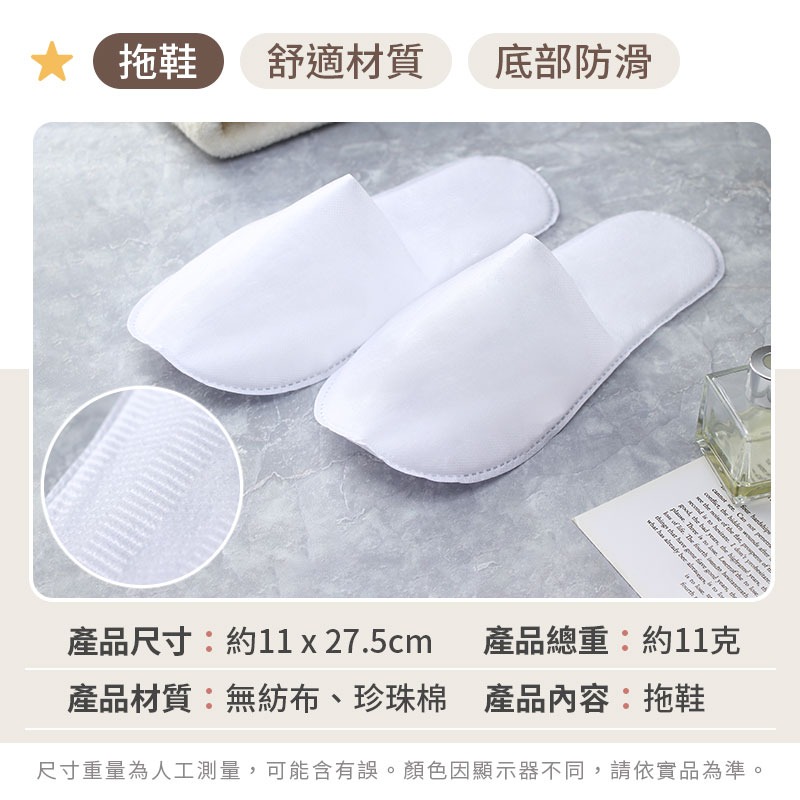 一次性旅行用品 (10入) 拋棄式牙刷 拋棄式刮鬍刀 一次性拖鞋 盥洗旅行組 一次性浴帽-細節圖6