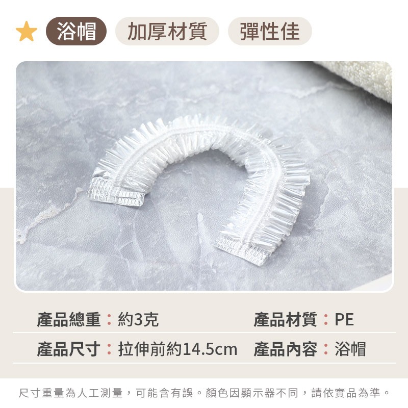 一次性旅行用品 (10入) 拋棄式牙刷 拋棄式刮鬍刀 一次性拖鞋 盥洗旅行組 一次性浴帽-細節圖8