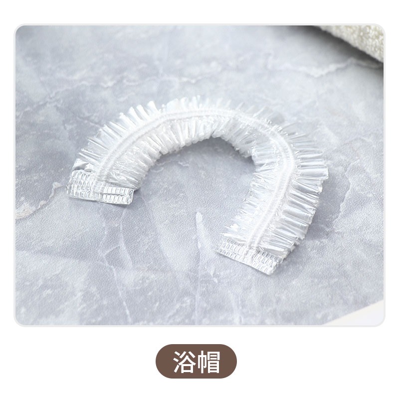 一次性旅行用品 (10入) 拋棄式牙刷 拋棄式刮鬍刀 一次性拖鞋 盥洗旅行組 一次性浴帽-規格圖8