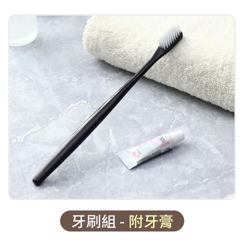 一次性旅行用品 (10入) 拋棄式牙刷 拋棄式刮鬍刀 一次性拖鞋 盥洗旅行組 一次性浴帽-規格圖8