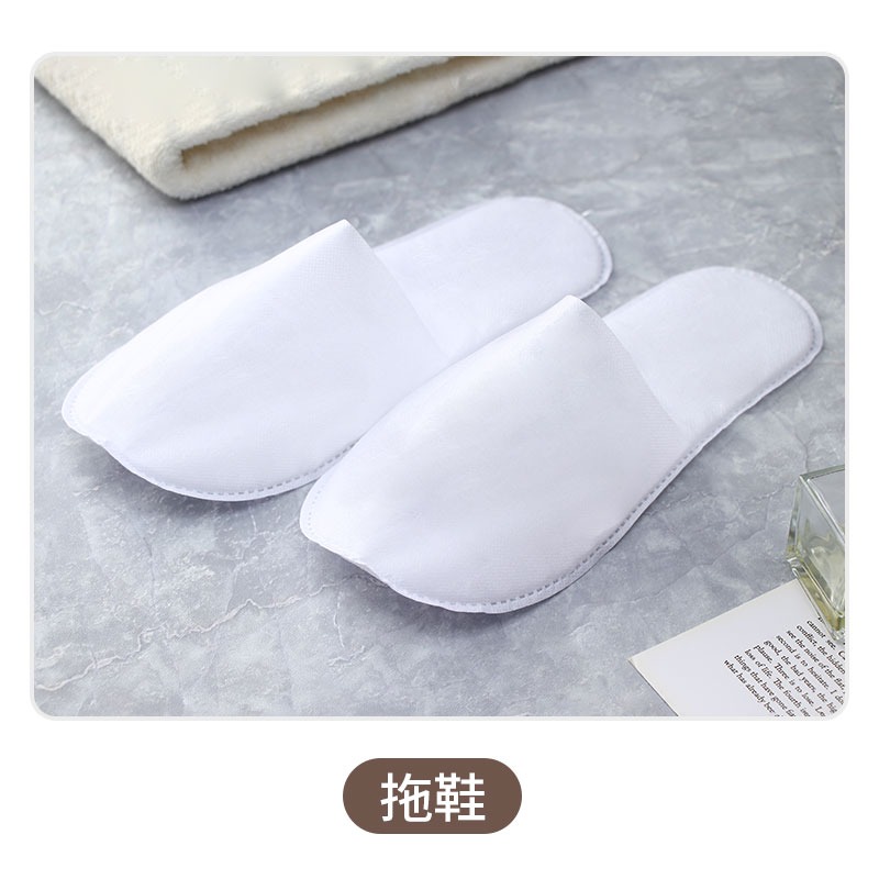一次性拖鞋(10入)