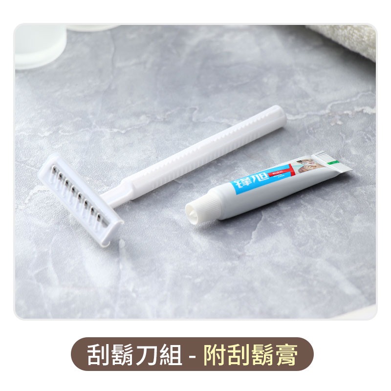 一次性旅行用品 (10入) 拋棄式牙刷 拋棄式刮鬍刀 一次性拖鞋 盥洗旅行組 一次性浴帽-規格圖8