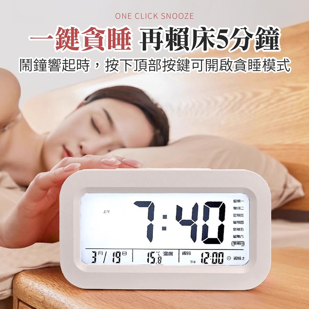 多功能電子鬧鐘 貪睡鬧鐘 智能鬧鐘 懶人鬧鐘 LED鬧鐘 夜光鬧鐘 電子鐘 貪睡鐘 時鐘-細節圖3
