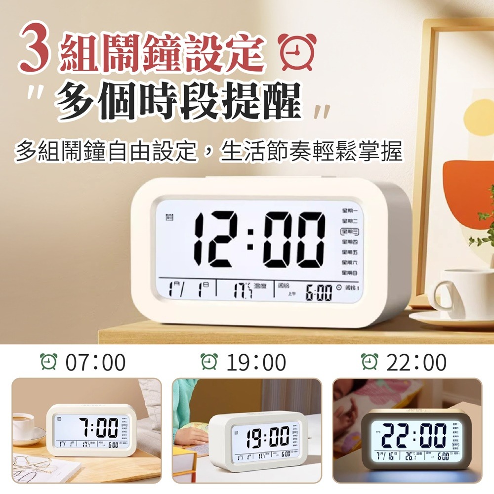 多功能電子鬧鐘 貪睡鬧鐘 智能鬧鐘 懶人鬧鐘 LED鬧鐘 夜光鬧鐘 電子鐘 貪睡鐘 時鐘-細節圖4