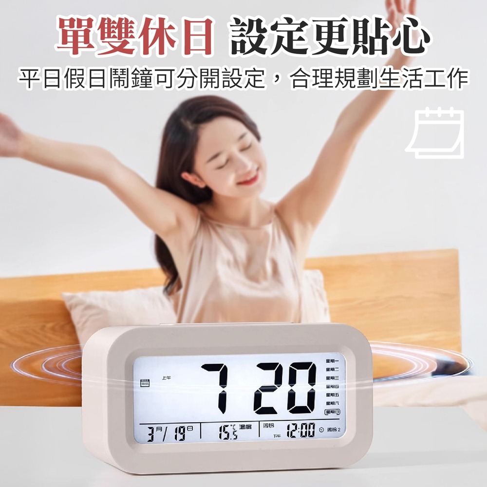 多功能電子鬧鐘 貪睡鬧鐘 智能鬧鐘 懶人鬧鐘 LED鬧鐘 夜光鬧鐘 電子鐘 貪睡鐘 時鐘-細節圖5