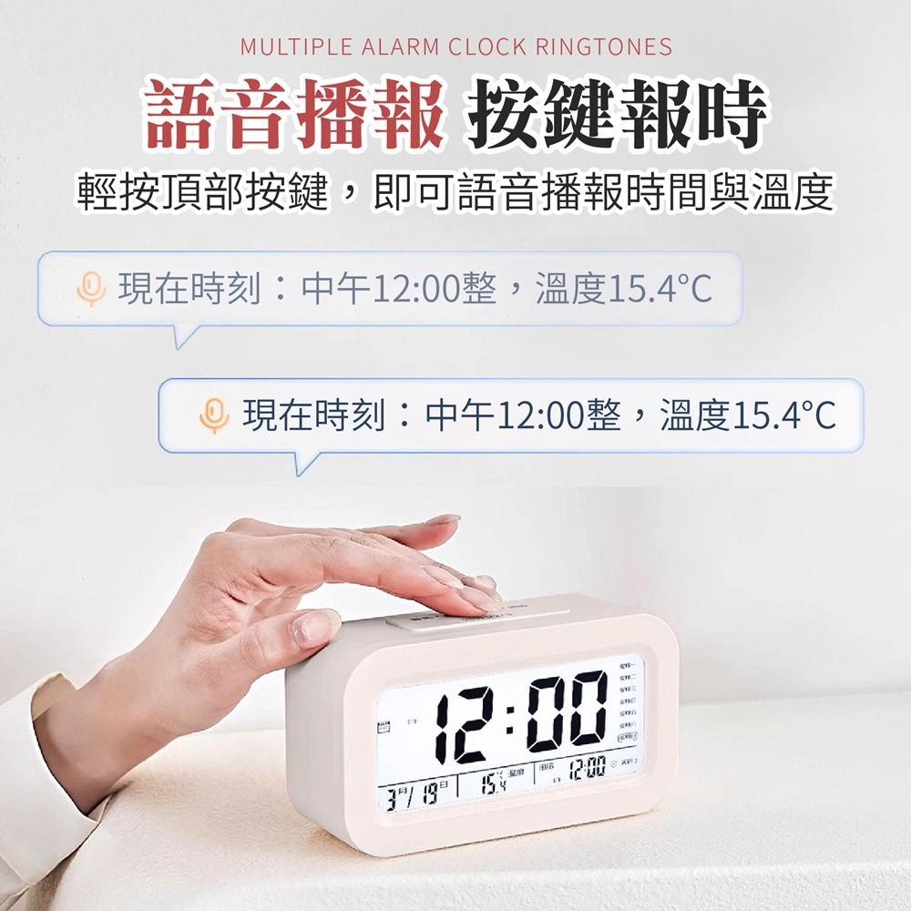 多功能電子鬧鐘 貪睡鬧鐘 智能鬧鐘 懶人鬧鐘 LED鬧鐘 夜光鬧鐘 電子鐘 貪睡鐘 時鐘-細節圖7