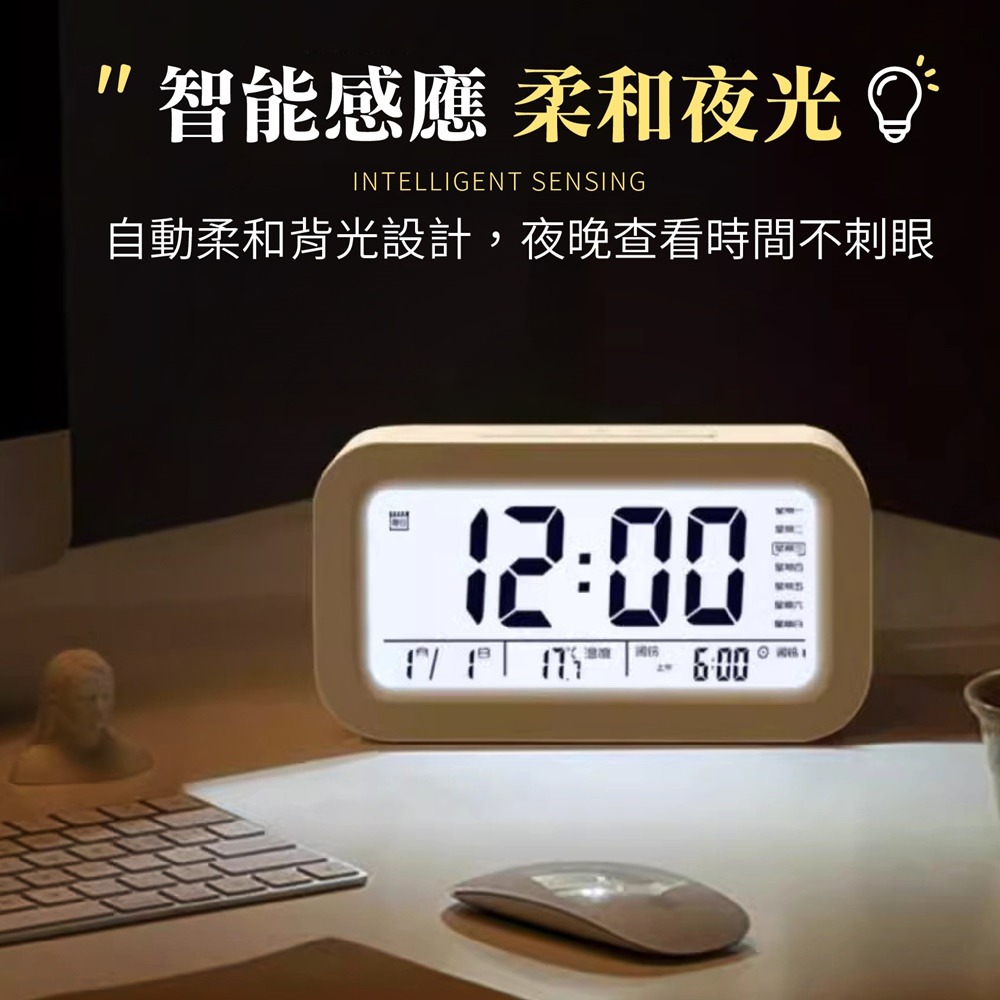 多功能電子鬧鐘 貪睡鬧鐘 智能鬧鐘 懶人鬧鐘 LED鬧鐘 夜光鬧鐘 電子鐘 貪睡鐘 時鐘-細節圖8