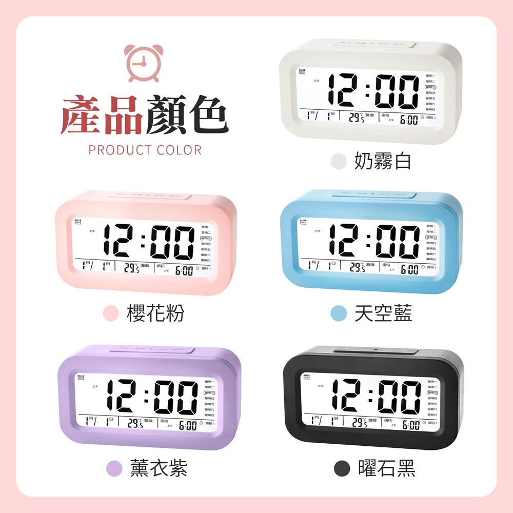 多功能電子鬧鐘 貪睡鬧鐘 智能鬧鐘 懶人鬧鐘 LED鬧鐘 夜光鬧鐘 電子鐘 貪睡鐘 時鐘-細節圖9