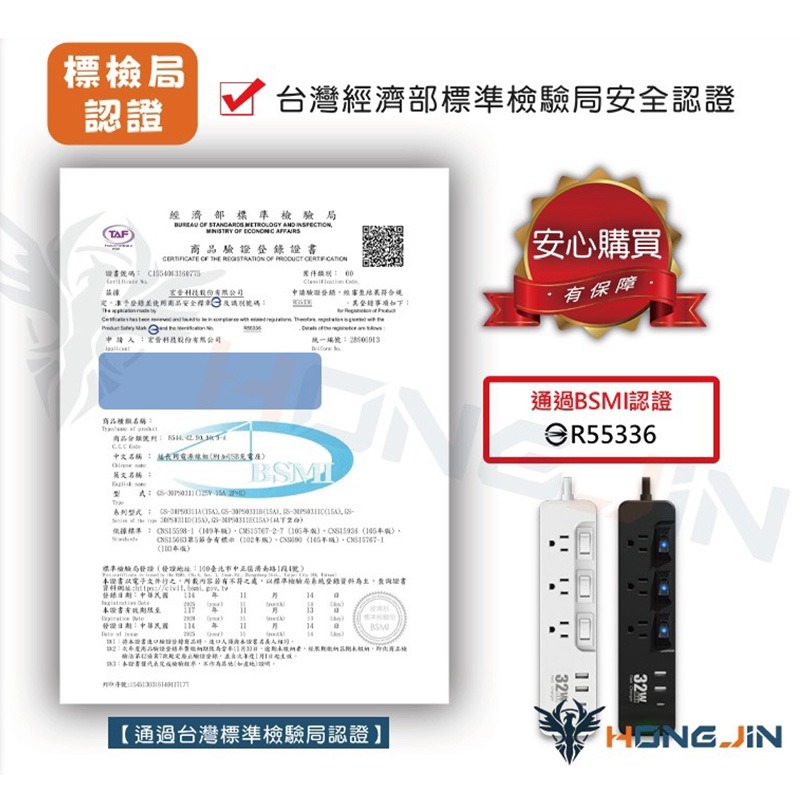 1650W GaN延長線USB延長線 32W延長線 快充延長線 氮化鎵延長線 1.8米延長線 PD延長線-細節圖3