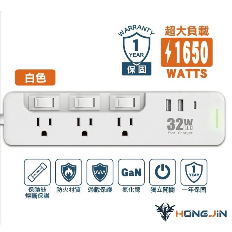 GaN延長線180cm三開三插-白