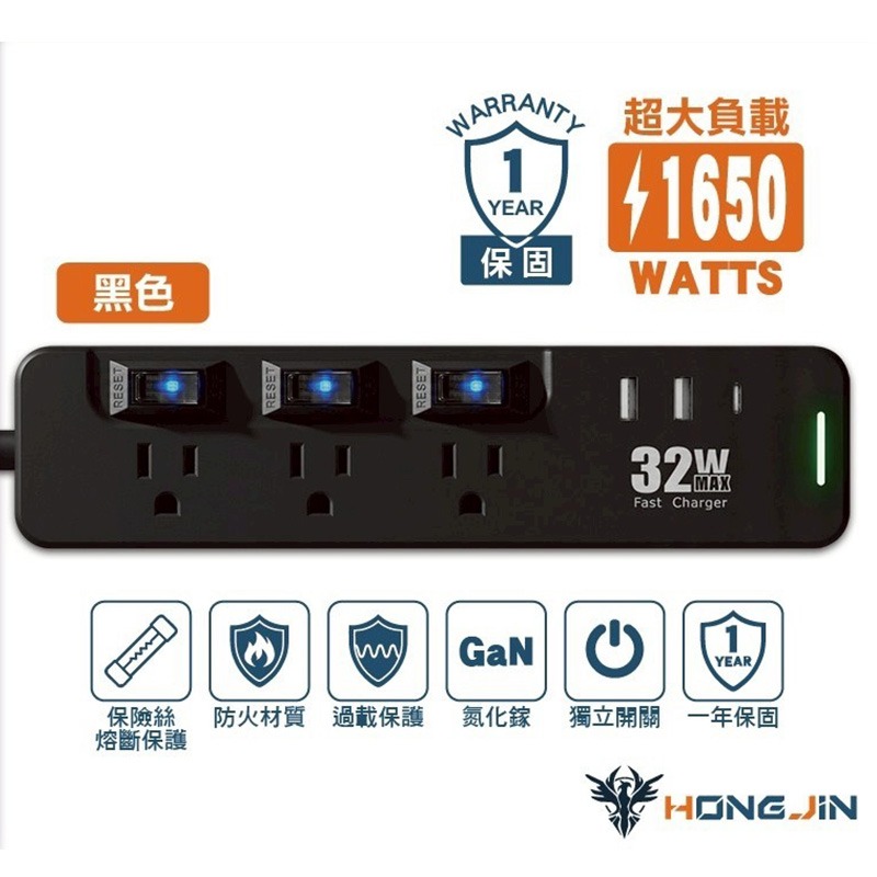 GaN延長線180cm三開三插-黑