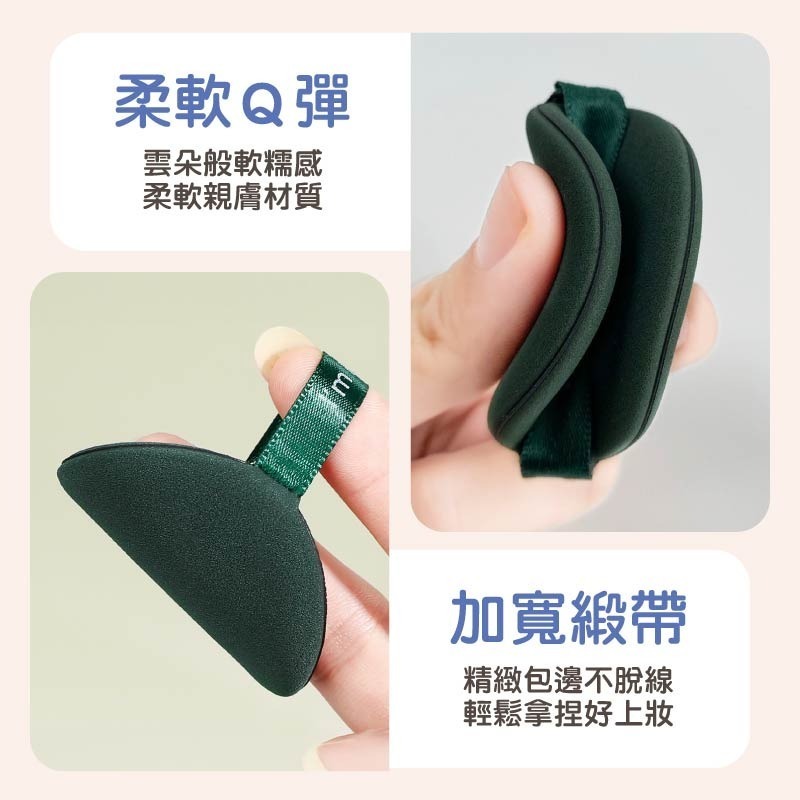 乾濕兩用粉撲 兩用氣墊粉撲 雙面氣墊粉撲 粉底氣墊粉撲 氣墊粉撲-細節圖7