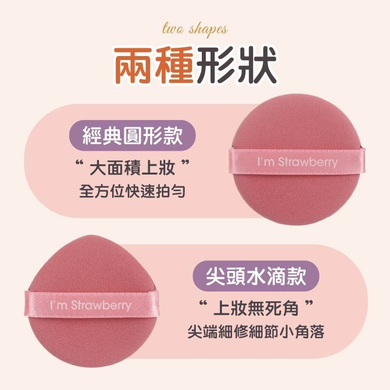 乾濕兩用粉撲 兩用氣墊粉撲 雙面氣墊粉撲 粉底氣墊粉撲 氣墊粉撲-細節圖9