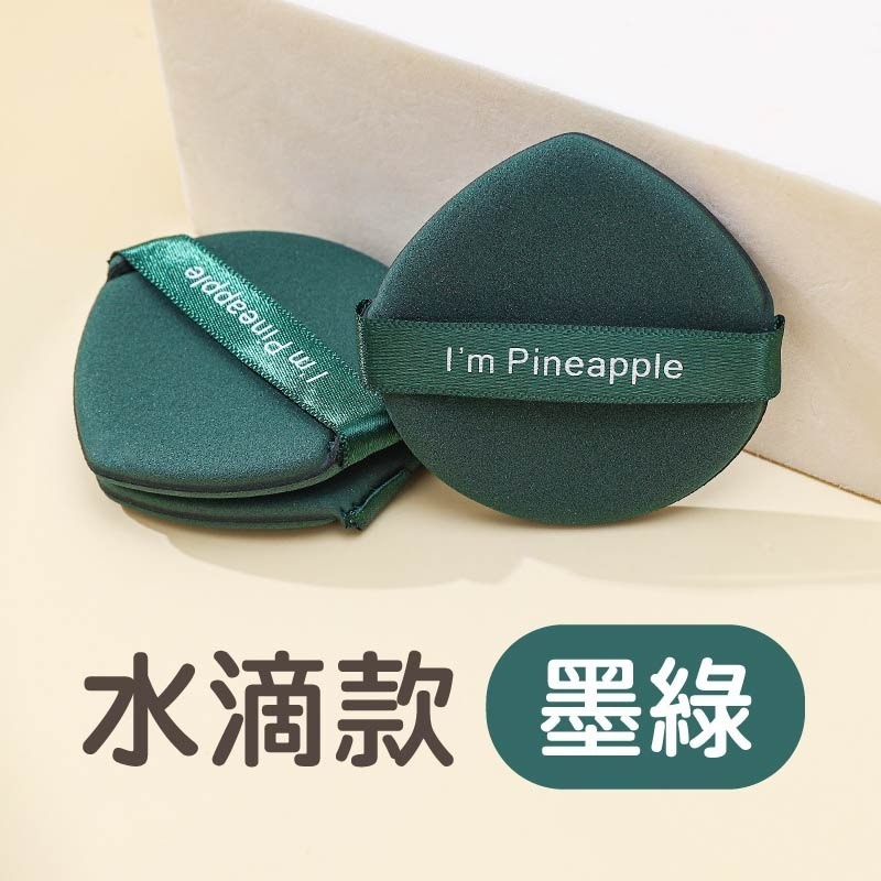 乾濕兩用粉撲 兩用氣墊粉撲 雙面氣墊粉撲 粉底氣墊粉撲 氣墊粉撲-規格圖11