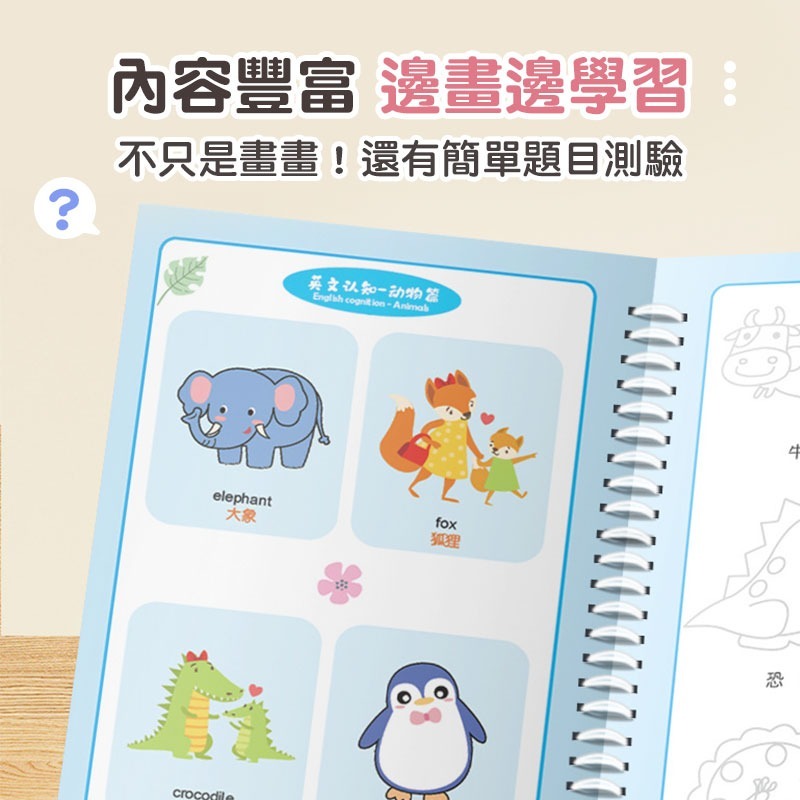 凹槽繪畫本 控筆訓練本 線條練習本 繪畫練習本 凹槽練習本-細節圖6