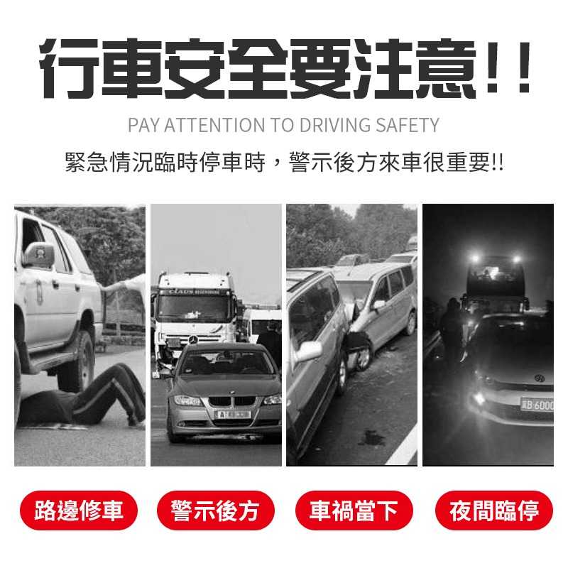 伸縮三角錐 折疊三角錐 反光三角錐 交通三角錐 伸縮交通錐 折疊交通錐 折疊警示錐-細節圖4