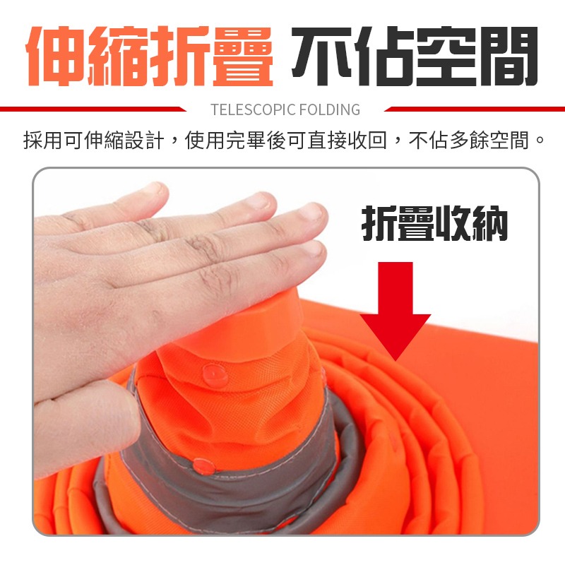 伸縮三角錐 折疊三角錐 反光三角錐 交通三角錐 伸縮交通錐 折疊交通錐 折疊警示錐-細節圖5