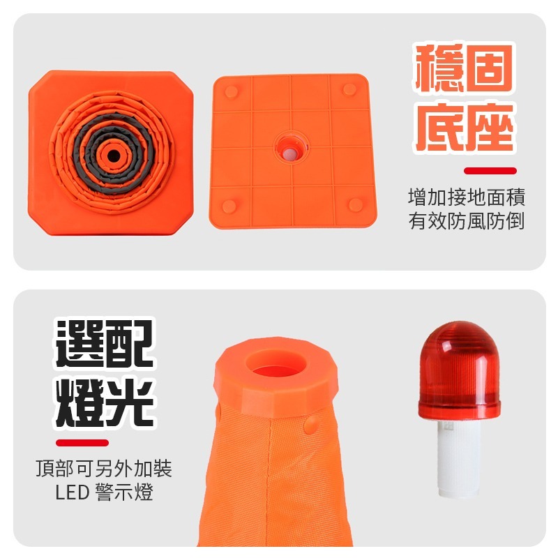 伸縮三角錐 折疊三角錐 反光三角錐 交通三角錐 伸縮交通錐 折疊交通錐 折疊警示錐-細節圖9