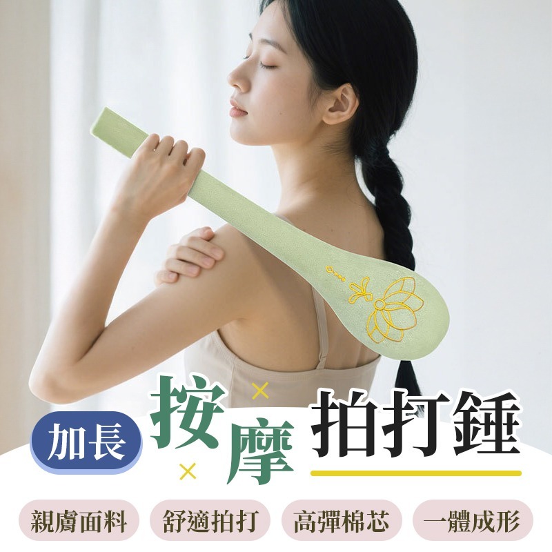 按摩拍打錘 搥背按摩器 經絡拍打棒 按摩拍打棒 經絡拍打棒 經絡拍打錘 按摩搥背棒-細節圖3