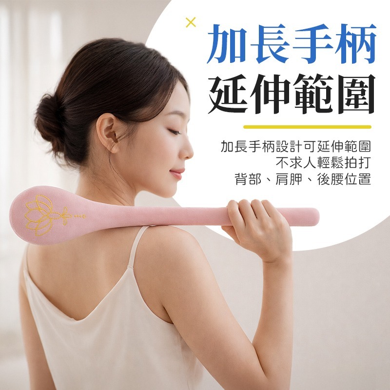 按摩拍打錘 搥背按摩器 經絡拍打棒 按摩拍打棒 經絡拍打棒 經絡拍打錘 按摩搥背棒-細節圖4