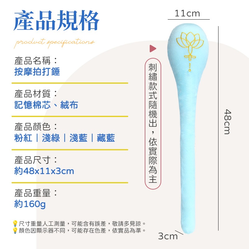 按摩拍打錘 搥背按摩器 經絡拍打棒 按摩拍打棒 經絡拍打棒 經絡拍打錘 按摩搥背棒-細節圖10