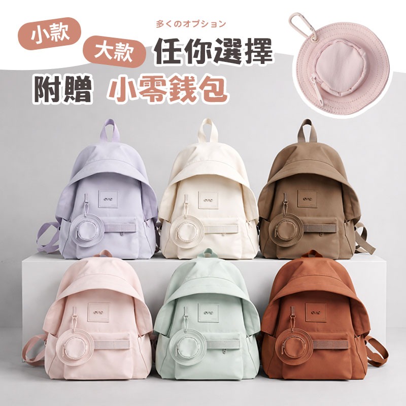 房子造型後背包 旅行背包 大容量背包 防潑水背包 書包-細節圖3