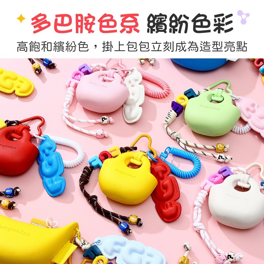 多巴胺繽紛掛件包 多巴胺吊飾包 耳機掛件包 環保袋掛件包 mini掛件 零錢收納包-細節圖3