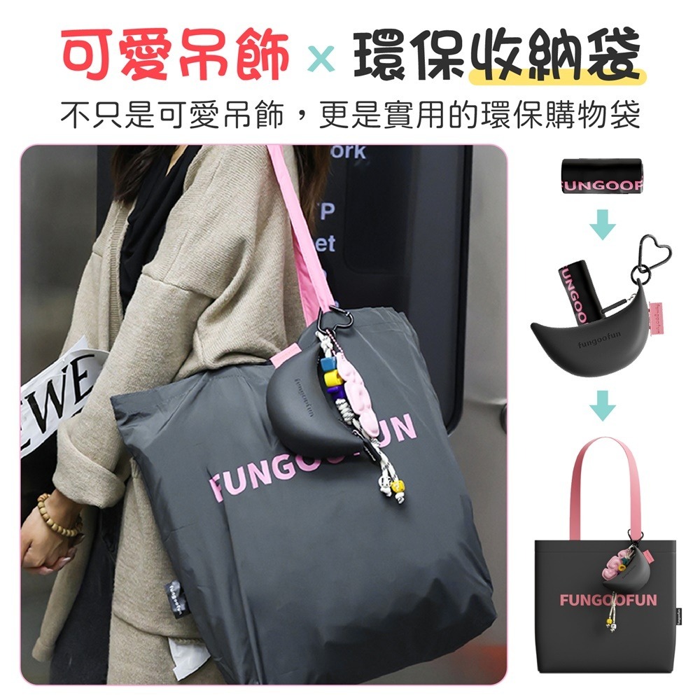 多巴胺繽紛掛件包 多巴胺吊飾包 耳機掛件包 環保袋掛件包 mini掛件 零錢收納包-細節圖4