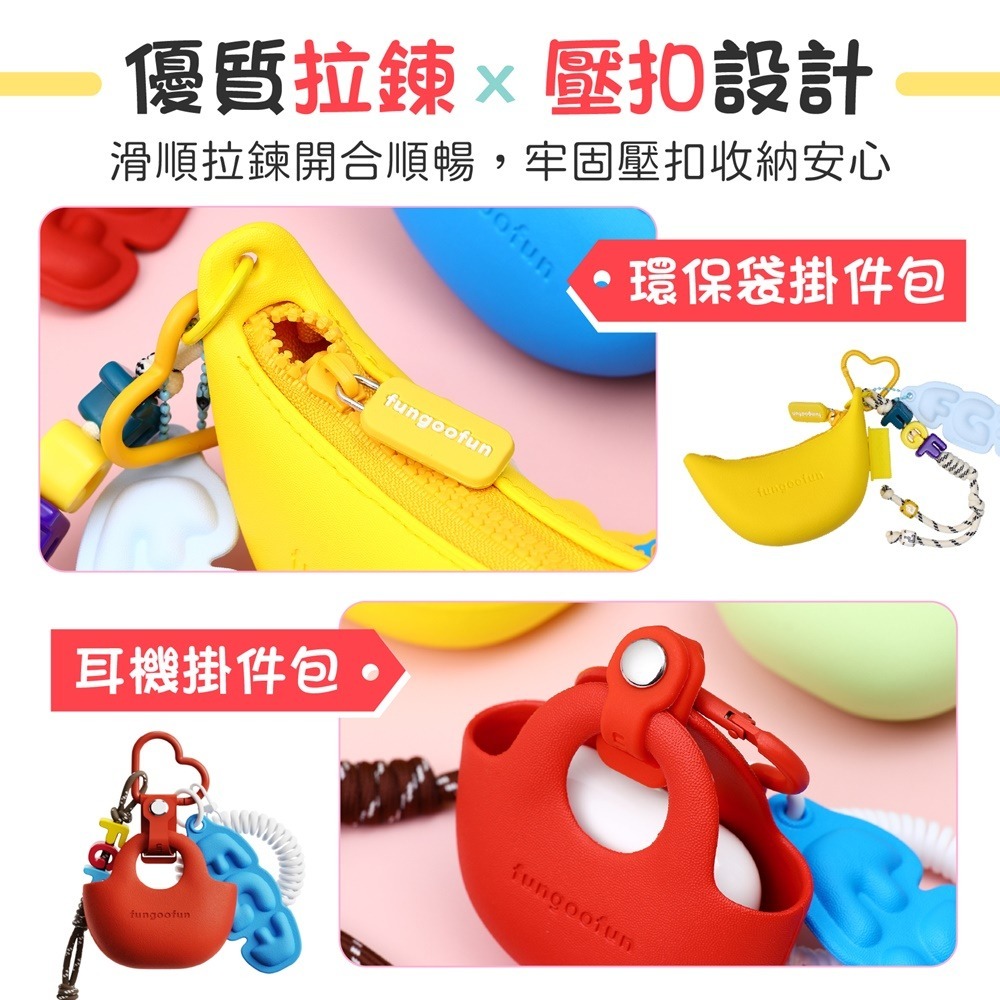 多巴胺繽紛掛件包 多巴胺吊飾包 耳機掛件包 環保袋掛件包 mini掛件 零錢收納包-細節圖7