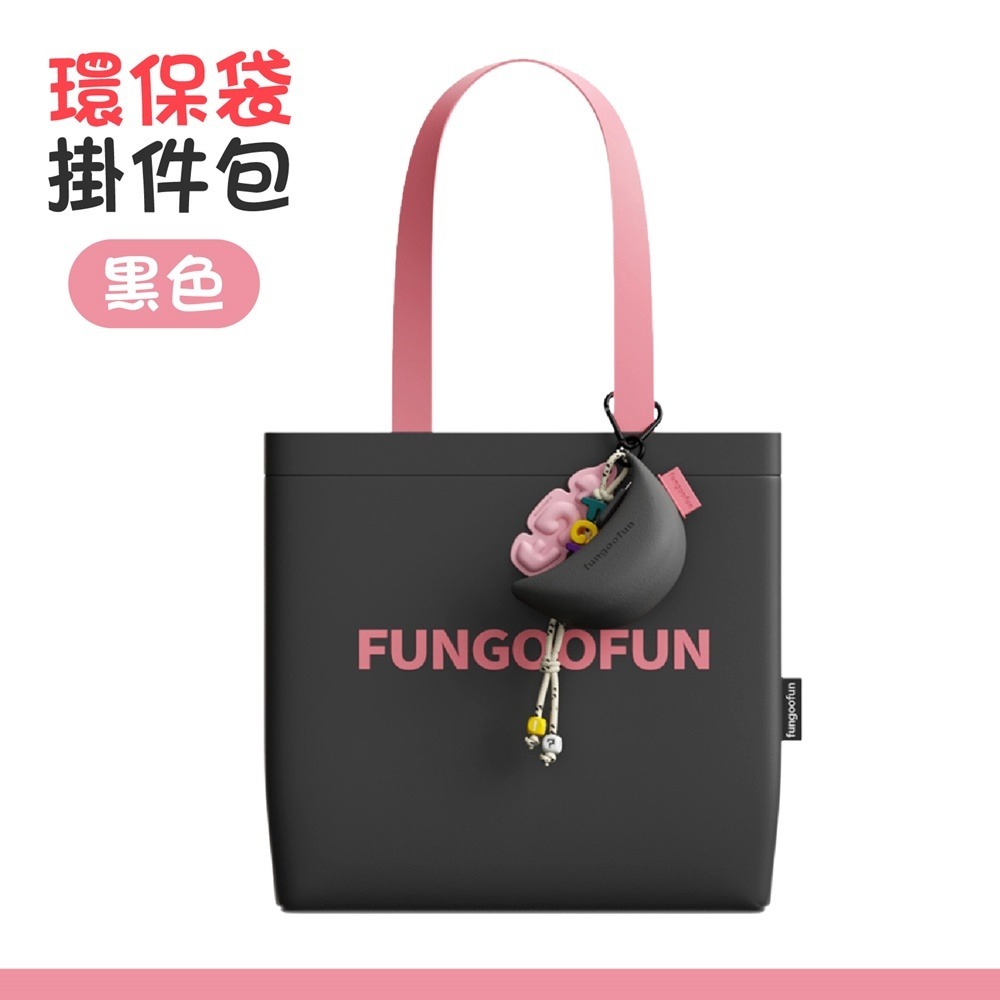 多巴胺繽紛掛件包 多巴胺吊飾包 耳機掛件包 環保袋掛件包 mini掛件 零錢收納包-規格圖10