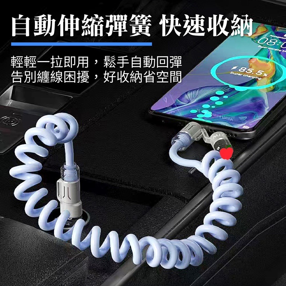 四合一彈簧充電線 四接口快充線 伸縮充電線 彈簧充電線 四合一充電線 PD快充線 手機充電線 充電線 快充線-細節圖4