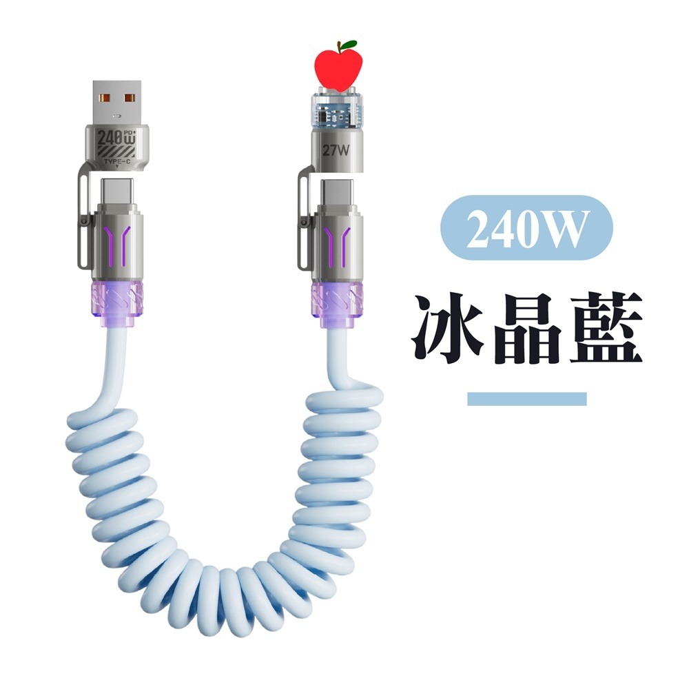 四合一彈簧充電線 四接口快充線 伸縮充電線 彈簧充電線 四合一充電線 PD快充線 手機充電線 充電線 快充線-規格圖11