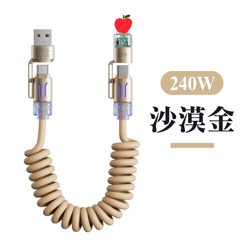 四合一彈簧充電線 四接口快充線 伸縮充電線 彈簧充電線 四合一充電線 PD快充線 手機充電線 充電線 快充線-規格圖11