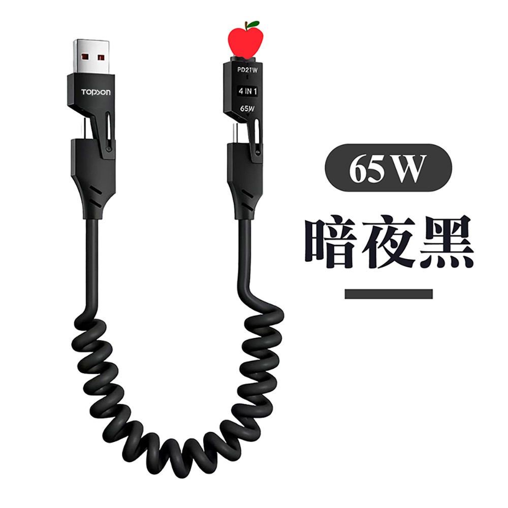 (65W)暗夜黑