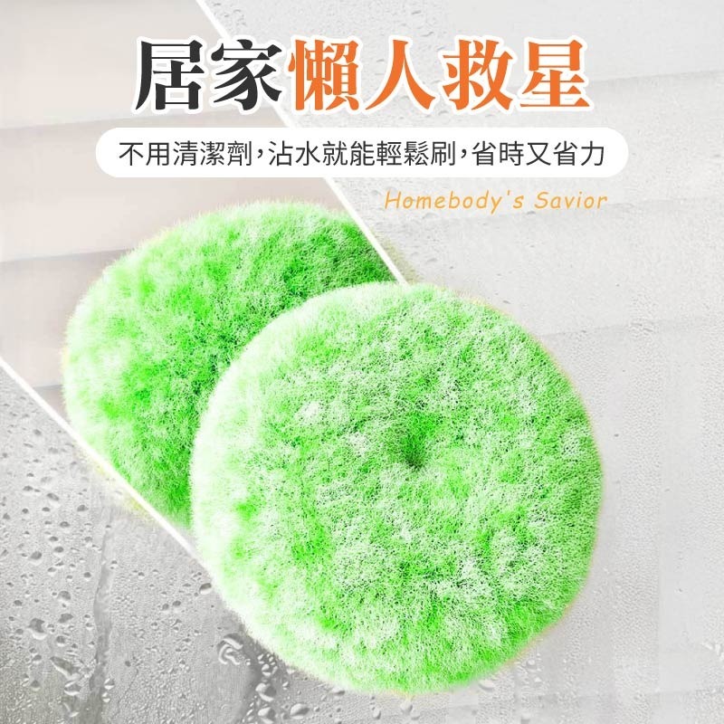 免洗劑清潔球 檯面清潔刷 纖維清潔球 魔力圈清潔球 甜甜圈清潔球-細節圖4