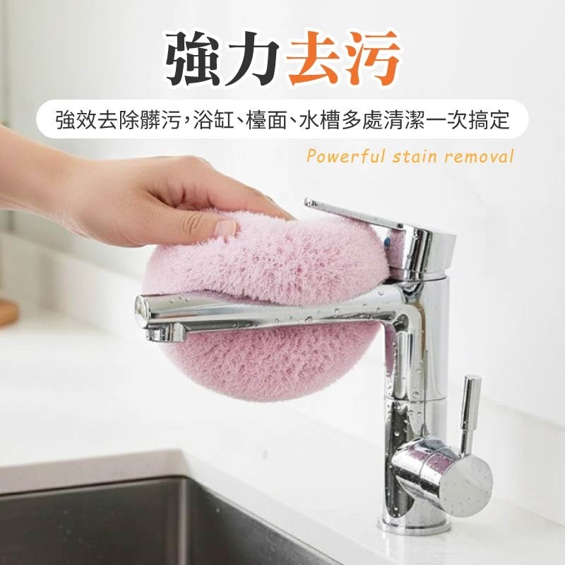 免洗劑清潔球 檯面清潔刷 纖維清潔球 魔力圈清潔球 甜甜圈清潔球-細節圖5