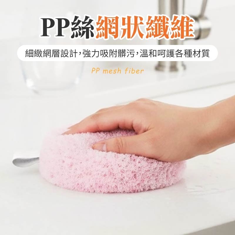 免洗劑清潔球 檯面清潔刷 纖維清潔球 魔力圈清潔球 甜甜圈清潔球-細節圖6