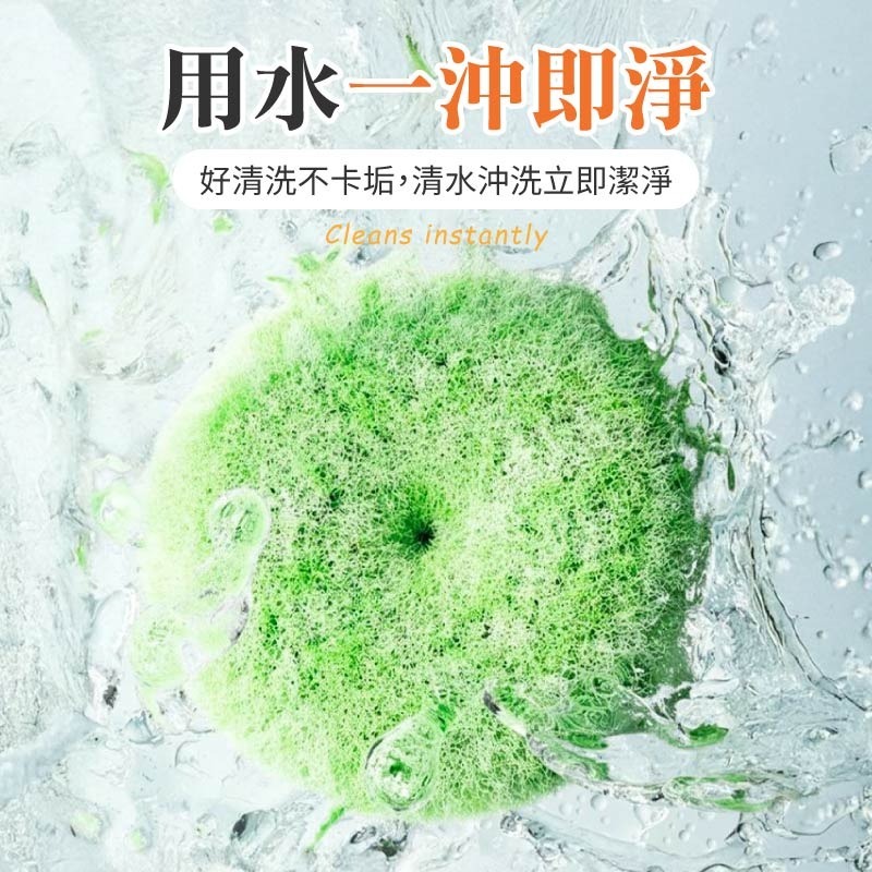 免洗劑清潔球 檯面清潔刷 纖維清潔球 魔力圈清潔球 甜甜圈清潔球-細節圖7