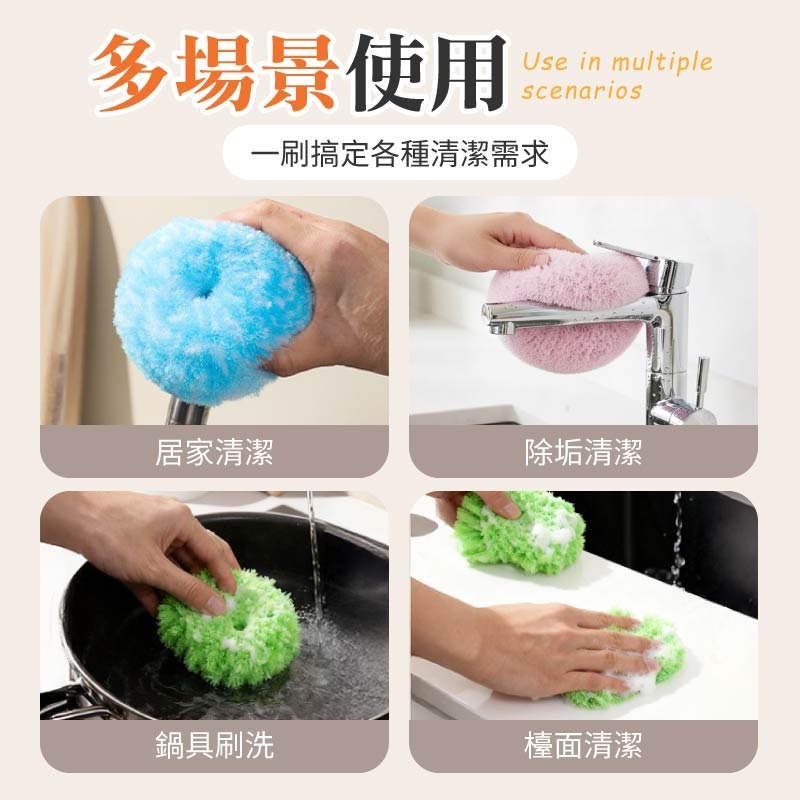 免洗劑清潔球 檯面清潔刷 纖維清潔球 魔力圈清潔球 甜甜圈清潔球-細節圖8