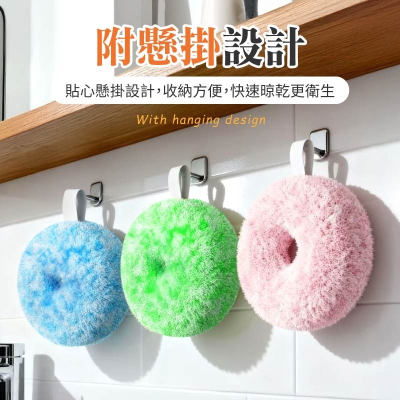 免洗劑清潔球 檯面清潔刷 纖維清潔球 魔力圈清潔球 甜甜圈清潔球-細節圖9
