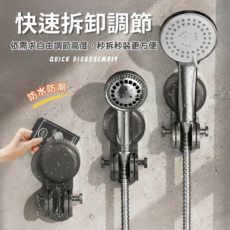 吸盤蓮蓬頭座 吸盤花灑支架 蓮蓬頭掛架 吸盤式蓮蓬頭底座 蓮蓬頭吸盤-細節圖6